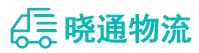 长沙到盐湖区物流公司